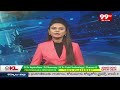 ముగిసిన వాదనలు.. తీర్పు రిజర్వ్ : Kavitha Delhi liquor Scam Latest Updates : 99TV  - 01:41 min - News - Video