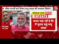Bihar Politics LIVE Updates: Pappu Yadav ने कर दिया बड़ा ऐलान | Purnia | Congress | RJD | Aaj Tak  - 00:00 min - News - Video