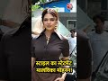स्टाइल का स्टेटमेंट Malavika Mohanan #shortsvideo #celebrity #viralvideo #stylishlooks #mumbai  - 01:08 min - News - Video