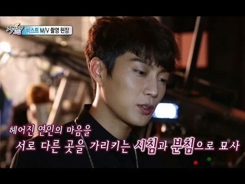 【TVPP】BEAST - 12:30 MV Shooting, 비스트 - 12시 30분 뮤직비디오 촬영 현장 @ Section TV