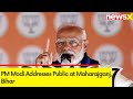 Oppn refused our invitation for Pran Pratishta | PM Modi Addresses Public at Maharajganj, Bihar |
