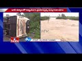 4 feared drowned in Kuppagangivagu in Guntur district