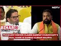 Bihar Elections 2025 | Prashant Kishor Slams NDA Leaders, Tejashwi Yadav On Amit Shah-Nitish Meet  - 0 min - News - Video