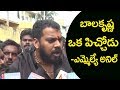 YSRCP Anil Kumar Yadav's serious Comments On Balakrishna