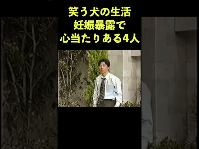こんなにも怖い話はなかなかないw #笑う犬の生活 #内村光良