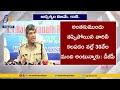 DGP Rajendranath Reddy Exposes Social Causes of Women's Kidnappings