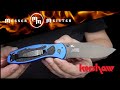 Нож полуавтоматический складной «Blur M4», длина клинка: 8,6 см, KERSHAW, США видео продукта