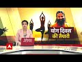 International Yoga Day: Patanjali Mahila Yog Samiti rehearse Yoga at Talkatora Stadium  - 07:12 min - News - Video