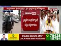 కాంగ్రెస్ ఖాతాలో మరో మున్సిపాలిటీ | Congress Wins Khanapur Municipality | ABN Telugu  - 03:39 min - News - Video