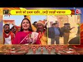 Ayodhya Ram Mandir LIVE: Ram Mandir में उमड़ी भक्तों की भारी भीड़, ATS Commando ने संभाला मोर्चा  - 01:32:35 min - News - Video