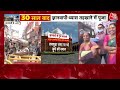 Gyanvapi Case LIVE Updates: इलाहाबाद हाईकोर्ट ने मुस्लिम पक्ष को दिया झटका | Varanasi | Muslims  - 50:31 min - News - Video