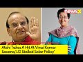 Atishi Hits out at VK Saxena | Claims LG Stalled Solar Policy | NewsX