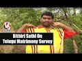 Bithiri Sathi on Telugu Matrimony Survey