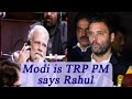 PM Modi bases his policies on TRPs says Rahul Gandhi