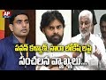 Vijayasai Reddy Controversial Comments on Pawan Kalyan and Nara Lokesh