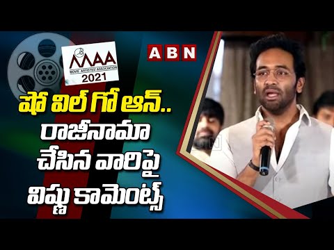 Manchu Vishnu responds first time on resignation of Prakash Raj panel winners Manchu Vishnu responds first time on resignation of Prakash Raj panel winners