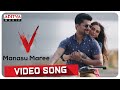 V movie: Manasu Maree video song ft. Nani, Aditi Rao Hydari