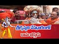 Sri Rama Devotees in Srikrishna Getup | ﻿శ్రీకృష్ణుని వేషధారణలో రామ భక్తుడు | 10TV