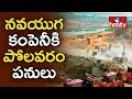 Central Govt Handed Over Polavaram Project To Navayuga Constructions