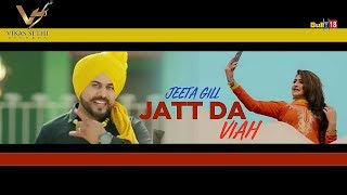 Jatt Da Viah – Jeeta Gill