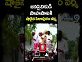 జనసైనికుడి సాహసానికి షాకైన పిఠాపురం వర్మ | Pithapuram Varma Shock | Shorts | Prime9 News  - 00:58 min - News - Video