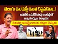 Have There Been So Many Changes In The Industry Between Then And Now? | Director C. Umamaheswara Rao