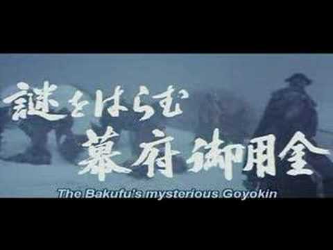 Goyôkin'
