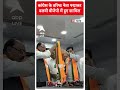 Congress के वरिष्ठ नेता Padmakar Valvi BJP में हुए शामिल | #abpnewsshorts  - 00:33 min - News - Video