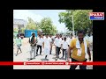 మహబూబాబాద్ : ప్రశాంతంగా ముగిసిన పోలింగ్ | BT  - 04:42 min - News - Video