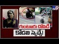 Guntur robbery : Shocking facts come to light