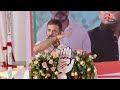 Lok Sabha Election 2024: Rahul Gandhi ने PM Modi पर जमकर साधा निशाना | Kanpur | BJP | Aaj Tak  - 01:04:55 min - News - Video