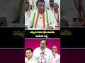 Minister Adluri Laxman kumar : నమ్మిన వారిని నట్టేట ముంచేది బీఆర్ఎస్ పార్టీ | hmtv  - 01:20 min - News - Video
