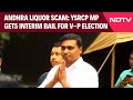 YSRCP MP Midhun Reddy Gets Interim Bail In Liquor Scam Case For 6 Days For V-P Election