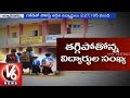 V6 -  Number of students decreasing in schools in Telangana state