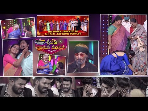 Sridevi Drama Company latest promo- Emotional skit on old aged people Sridevi Drama Company latest promo- Emotional skit on old aged people