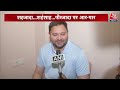 Dangal Full Episode: शहजादा और शहंशाह पर क्यों हो रही राजनीति? | NDA Vs INDIA | Arpita Arya  - 41:32 min - News - Video