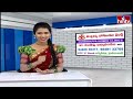 ఇంట్లో దేవుడి ముందు పిచ్చుక ధ్యానం..వైరల్ వీడియో | Viral Video | Jordar News | hmtv  - 01:10 min - News - Video