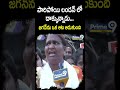 పారిపోయి లండన్ లో దాక్కున్నావ్  వామ్మో జగన్ ను ఒక ఆట ఆడుకుంది | Janasena | Prime9 News  - 00:40 min - News - Video
