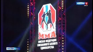 В Омск начали съезжаться участники профессионального турнира Александра Шлеменко