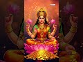 Sampradaya Mangala Harathulu | Sowbhagya Laxmi Ravamma | sri Lakshmi Devi songs | Devotional Songs