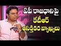 Watch:  KTR's response on AP capital