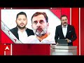Bihar Politics: Pappu Yadav देखते रह गए Rjd ने पूर्णिया से Bima Bharti को टिकट दे दिया | Breaking  - 02:24 min - News - Video