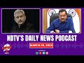 Arvind Kejriwal Arrest News From Court, Lok Sabha Elections, Congress Karnataka Seats | NDTV Podcast