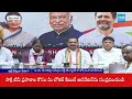 Political Corridor : ఖర్గే చెప్పినా వినరా? | Congress Silent on Nominated Posts | @SakshiTV  - 02:52 min - News - Video