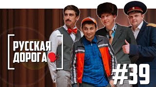 Личное: «Русская Дорога» — о Хованском, Comedy Club и цензуре в КВН
