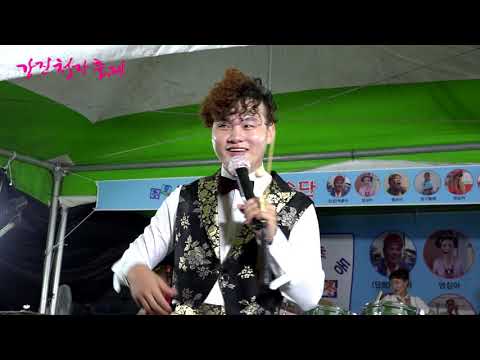 장구의 신, 가수박서진 - 목포의 눈물외 북,장구연주 (2017, 제45회 강진 청자축제공연)