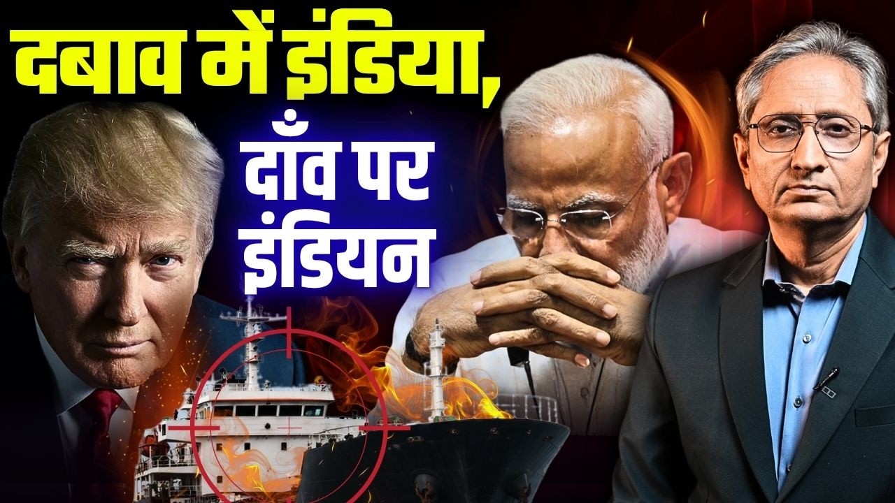 अमेरिका के हाथ तीन भारतीयों की मौत, कब तक चुप रहेंगे प्रधानमंत्री?