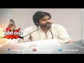 Pawan Kalyan's Power Punch