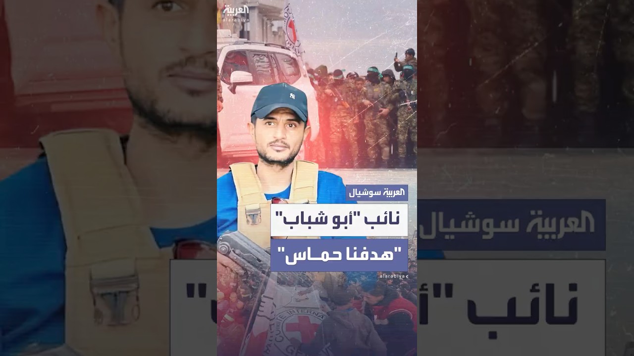 نائب "ياسر أبو شباب": معركتنا مستمرة ضد "حماس" وسنقيم حكومة شمال رفح