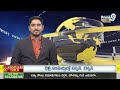 సమరానికి సై..వార్ ప్రకటించిన పవన్ | Pawan Kalyan War Declared | Prime9 News  - 06:25 min - News - Video